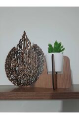 Ayetel Kürsi Ahşap Dekoratif Masa Üstü Canlı Çiçekli Biblo