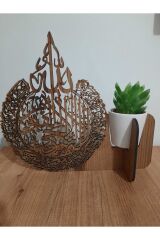 Ayetel Kürsi Ahşap Dekoratif Masa Üstü Canlı Çiçekli Biblo