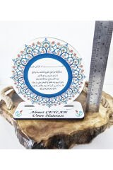 Kişiye Özel Hac Umre Mevlit Sünnet Kur'an Hafızlık Hediyesi Ahşap Ayetel Kürsi 20 Adet