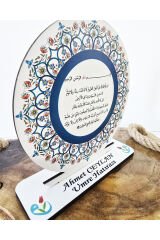 Kişiye Özel Hac Umre Mevlit Sünnet Kur'an Hafızlık Hediyesi Ahşap Ayetel Kürsi 20 Adet