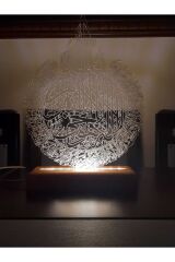 Ayetel Kürsi Işıklı Pleksi Gece Lambası