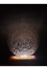 Ayetel Kürsi Işıklı Pleksi Gece Lambası