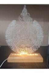 Ayetel Kürsi Işıklı Pleksi Gece Lambası