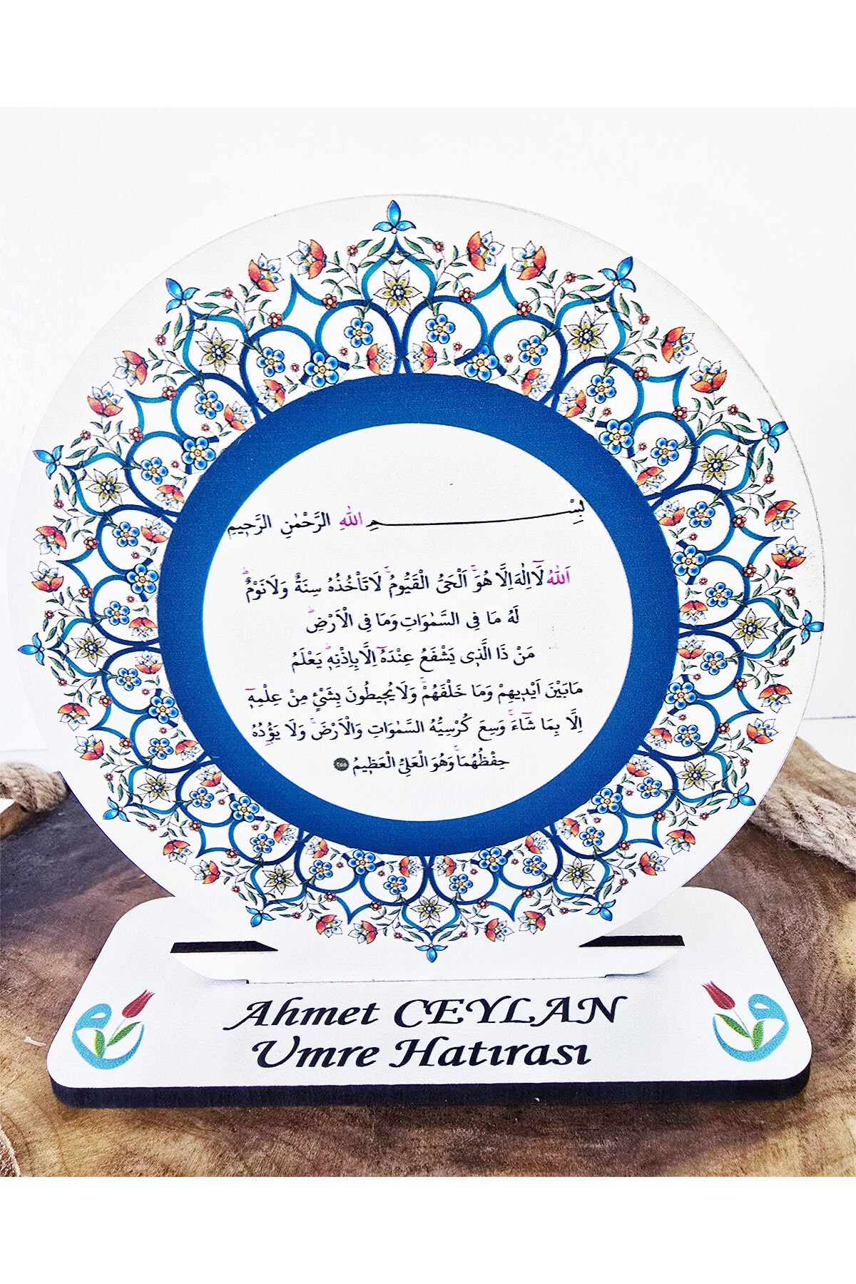 Kişiye Özel Hac Umre Mevlit Sünnet Kur'an Hafızlık Hediyesi Ahşap Ayetel Kürsi 10 adet Karışık